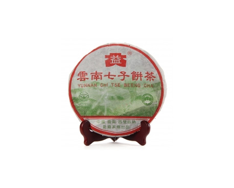 姚安普洱茶大益回收大益茶2004年彩大益500克 件/提/片